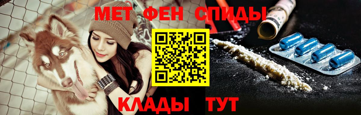 Ялта  АМФЕТАМИН 98%  Амфетамин  Вход с VPN 