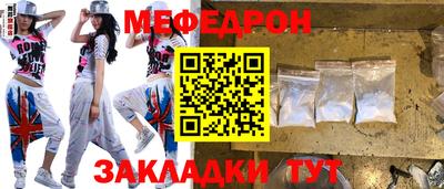 прущие крисы Кунгур