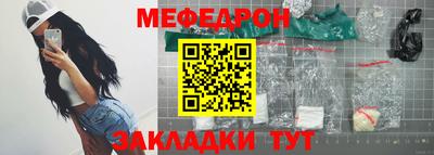 первитин Кулебаки