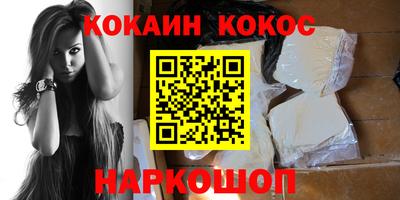 бошки Кумертау