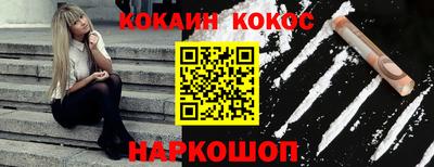 бошки Кумертау