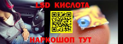 прущие крисы Кунгур