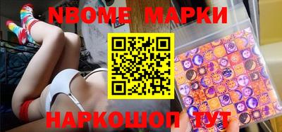 первитин Кулебаки