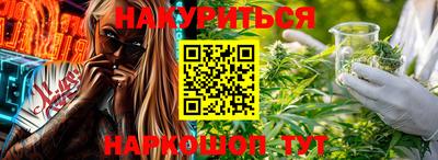 ешки Ливны