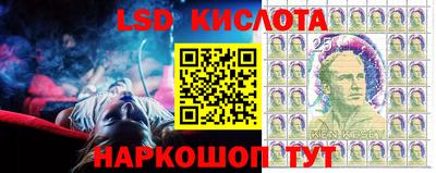 ешки Ливны