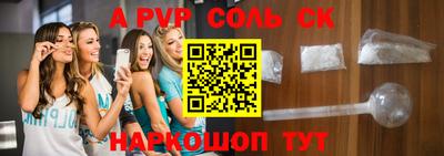 бошки Кумертау