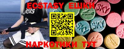 крисы Лесосибирск