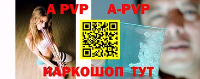 первитин Кулебаки
