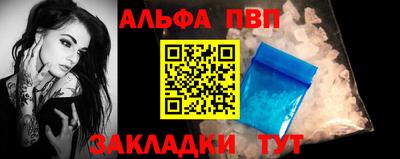 первитин Кулебаки