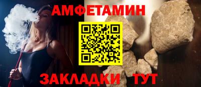 прущие крисы Кунгур