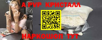 крисы Лесосибирск