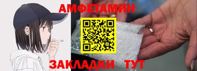 бошки Кумертау