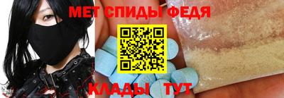 первитин Кулебаки