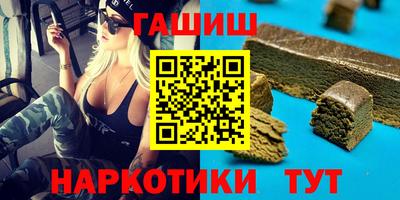 прущие крисы Кунгур