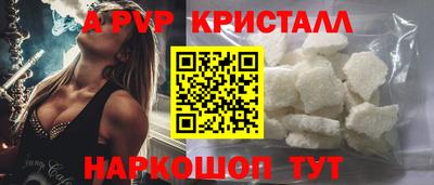 ешки Ливны