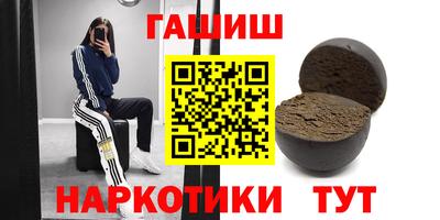 бошки Кумертау