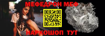 бошки Кумертау