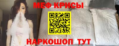 первитин Кулебаки