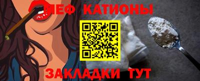 бошки Кумертау