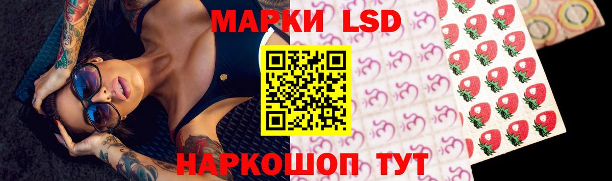 Лсд 25 экстази  LSD-25 экстази кислота  Вход с VPN  Ялта 